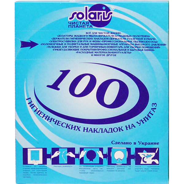 Гігієнічні накладкина унітазСоляр-М-100100 штук