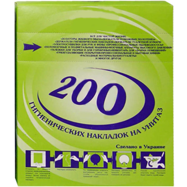 Гігієнічні накладкина унітазСоляр-М200 штук