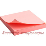 Бумага самоклеящаяся75 х 75 мм100 листов пастельно-розовая