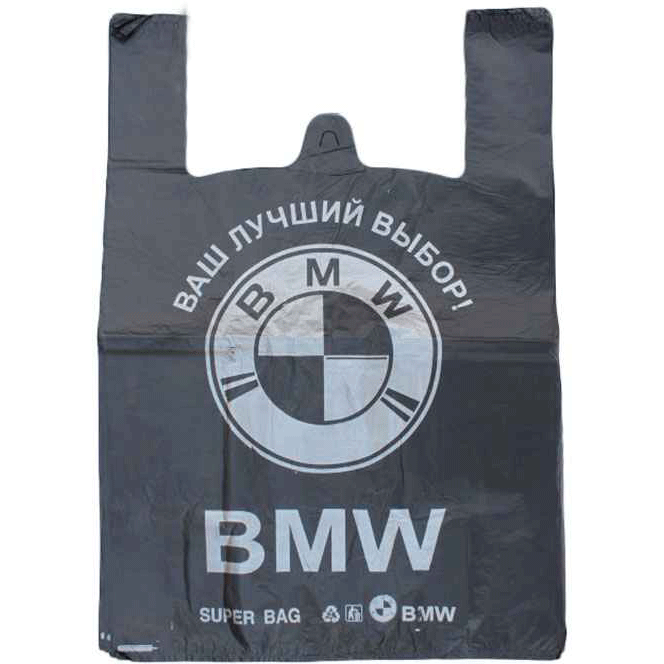 Пакети - майка BMW40 х 60 х 18 см чорні 50 шт