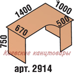 Стол угловой 1400х1000х750, бук светлый