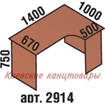 Стол угловой 1400х1000х750, яблоня Локарно