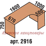 Стол угловой 1600х1000х750, бук Бавария