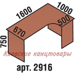 Стол угловой 1600х1000х750, яблоня Локарно