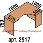 Стол угловой 1600х1000х750, бук Бавария