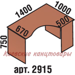 Стол угловой 1400х1000х750, яблоко Локарно