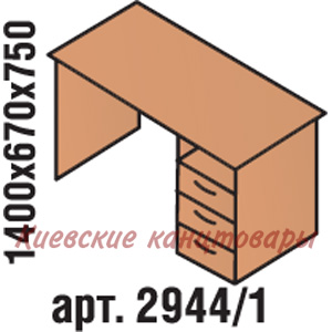 Стол однотумбовый , бук Бавария