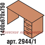 Стол однотумбовый , вишня Оксфорд