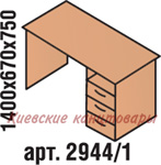 Стол однотумбовый , бук светлый