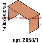 Стол рабочий 1400х670х750, вишня Оксфорд