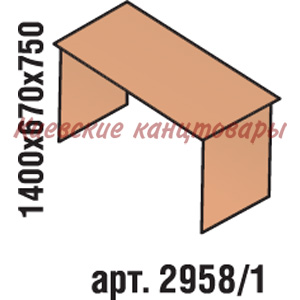 Стол рабочий 1400х670х750, бук светлый