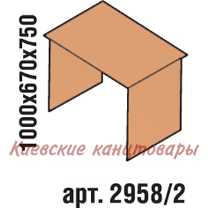Стол рабочий 1000х670х750, бук Бавария