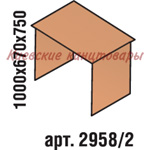 Стол рабочий 1000х670х750, бук Бавария