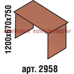 Стол рабочий 1200х670х750, яблоня Локарно