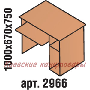 Стол компьютерный, 1000х670х750, бук Бавария