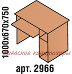Стол компьютерный, 1000х670х750, бук Бавария
