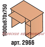 Стол компьютерный, 1000х670х750, бук светлый