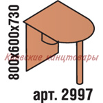Стол приставной , 800х600х730, вишня Оксфорд