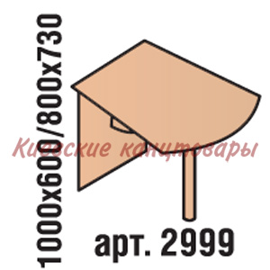 Стол приставной , 1000х600/800х730, бук светлый