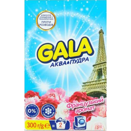Порошок GALA</br>автомат</br>Аква-Пудра французський аромат</br>300 г