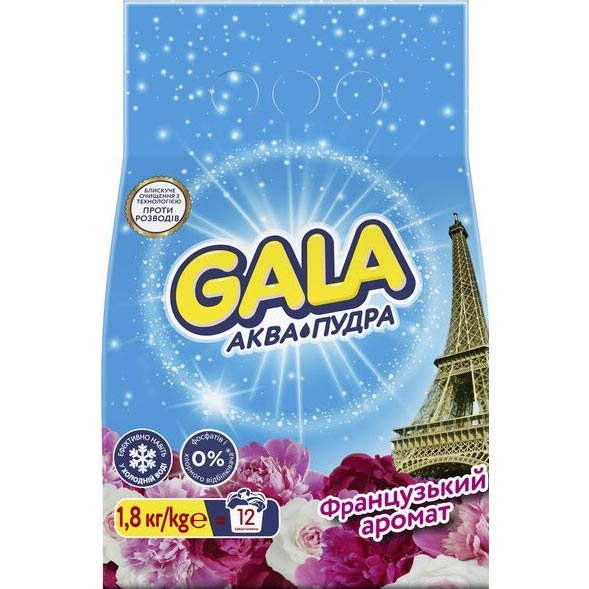 Порошок GALA</br>автомат</br>Аква-Пудра французський аромат</br>1,8 кг