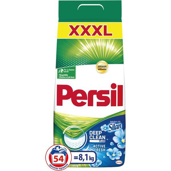 Порошок Persil</br>автомат</br>8,1 кг