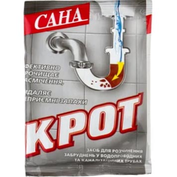 Порошок для очищення трубКрот70 г