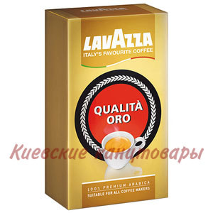 Кофе молотыйLavazza Qualita Oro250 г