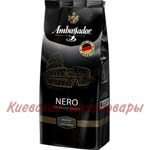 Кофе в зернахAmbassador NERO1 кг