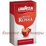 Кофе молотыйLavazza Qualita Rossa250 г