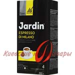 Кофе молотый Jardin Espresso Di Milano 250 г