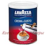 Кофе молотыйLavazza Crema e Gustoмет.бан. 250 г