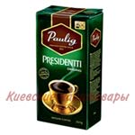 Кофе молотый</br>Paulig President </br>250 г 