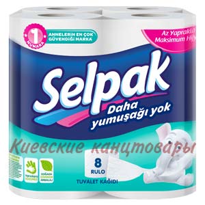 Бумага туалетная</br>Selpak</br>3-слойная</br>8 рулонов