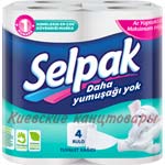 Бумага туалетная</br>Selpak</br>3-слойная</br> 4 рулона