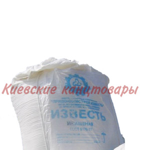 Известь гашенная</br>25 кг