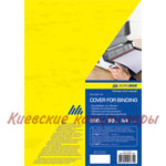Обложки картон A4Buromax BM.0580под кожу250 г/м 2 желтые