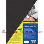 Обложки картон A4Buromax BM.0580под кожу250 г/м 2 черные