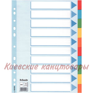Разделители  1-10 Esselteтвердый картонцветные