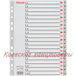 Разделители А-Z Esselteсерые