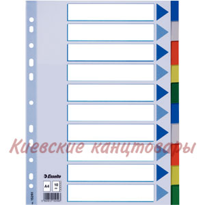 Разделители  1-10 Esselteцветные