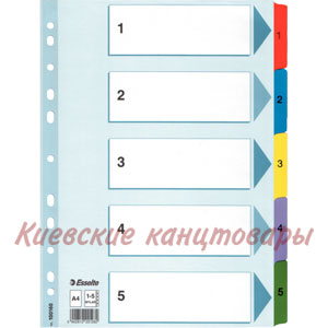 Разделители  1-5 Esselteтвердый картон"Mylar" цветные
