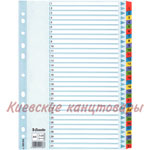 Разделители  1-31 Esselteтвердый картон"Mylar" цветные