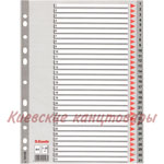 Разделители  1-31 Esselteсерые