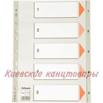 Разделители  1-5 Esselteсерые