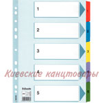 Разделители  1-5 Esselteтвердый картон"Mylar" цветные