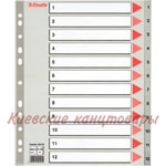 Разделители  1-12 Esselte MAXIширокиесерые