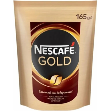 Кава розчиннаNescafe Goldпакет 165 г